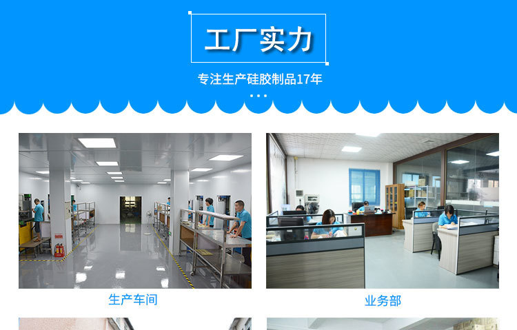 詳情頁(yè)公司介紹750-12片-專利_01 詳情頁(yè)公司介紹750-12片-專利_01