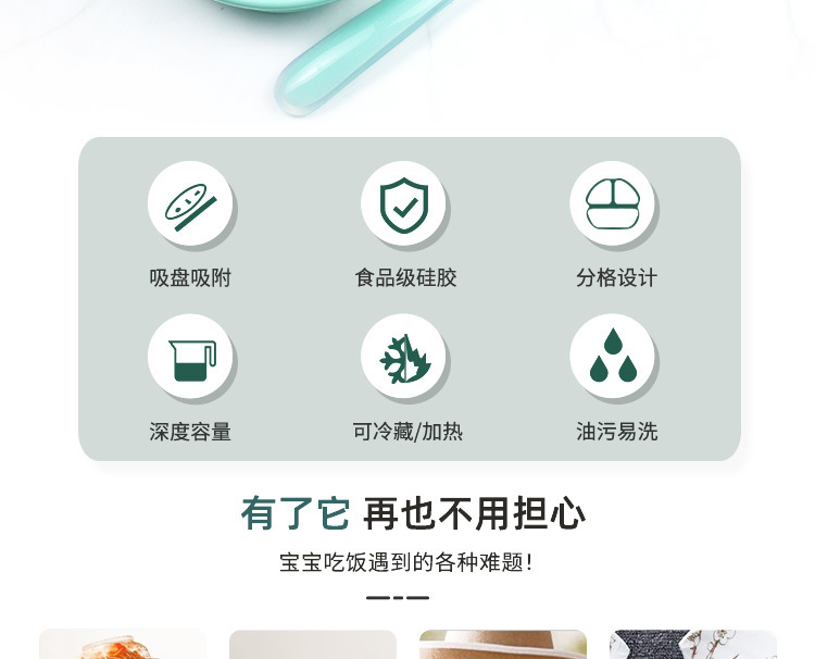 寶寶餐盤-hollkitty_02