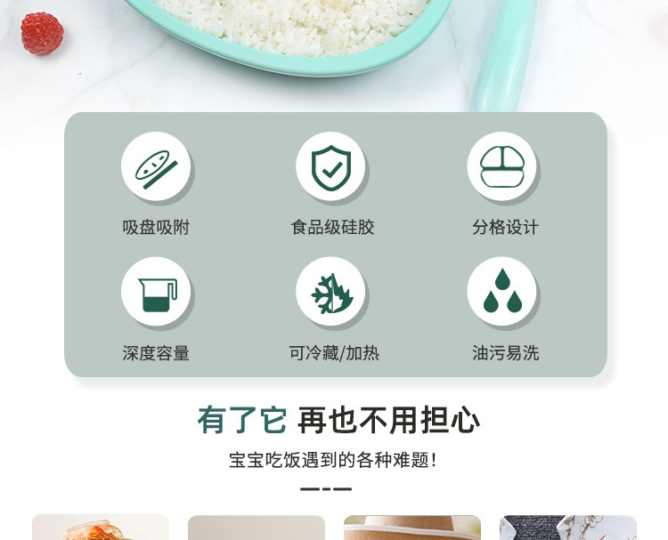 寶寶餐盤(pán)-熊大_02