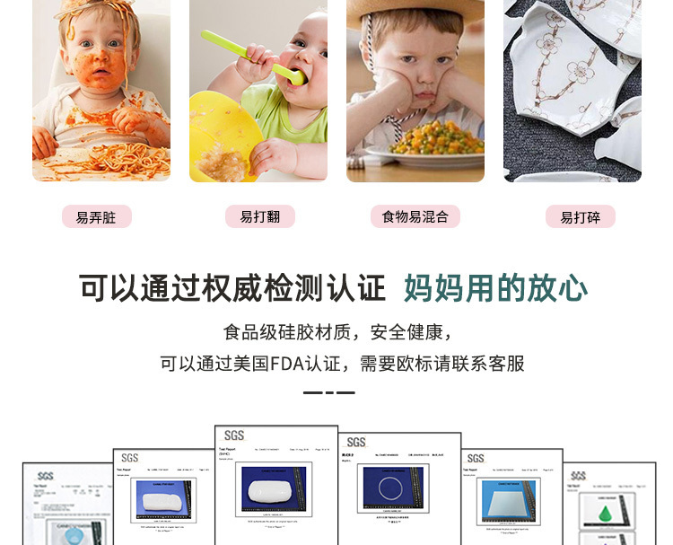 寶寶餐盤(pán)-熊大_03