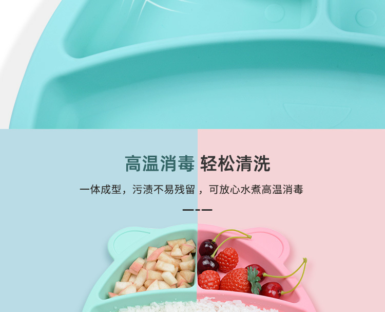 寶寶餐盤(pán)-熊大_11