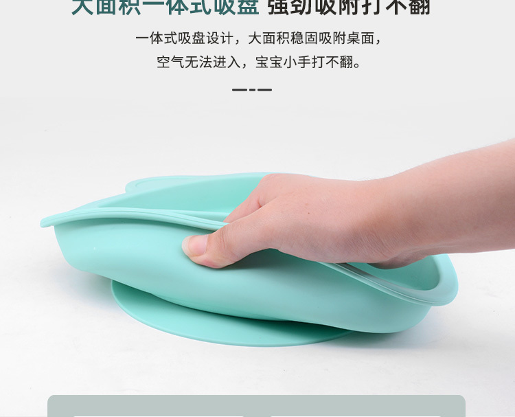 寶寶餐盤(pán)-熊大_06