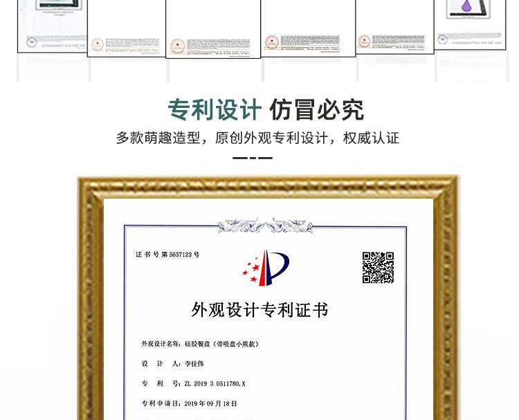 寶寶餐盤(pán)-熊大_04