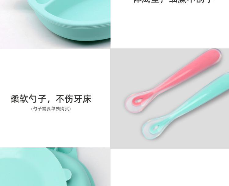 寶寶餐盤(pán)-熊大_13