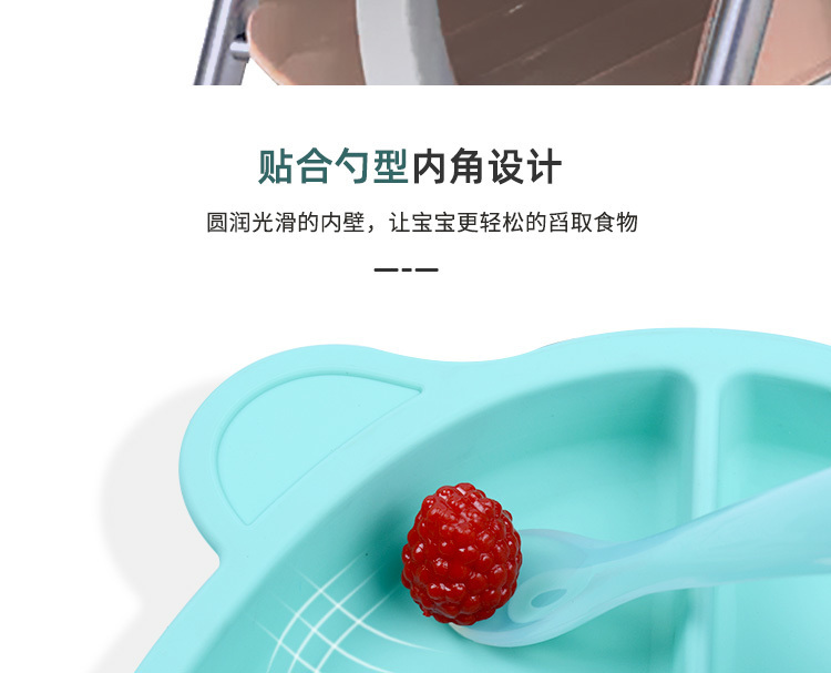 寶寶餐盤(pán)-熊大_10