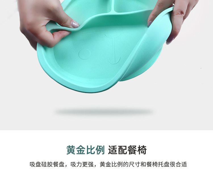 寶寶餐盤(pán)-熊大_08