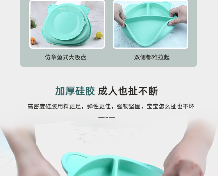 寶寶餐盤(pán)-熊大_07