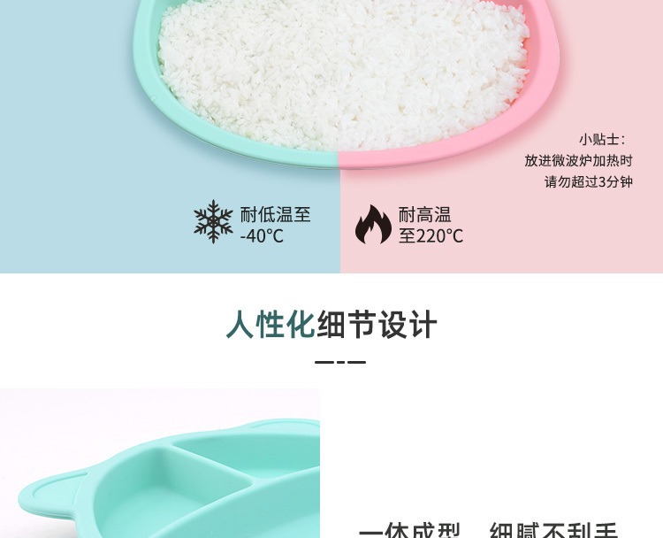 寶寶餐盤(pán)-熊大_12