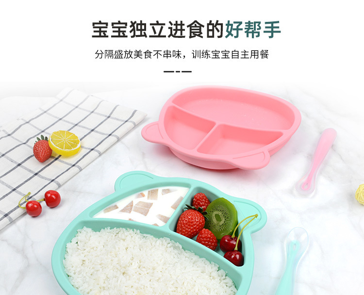 寶寶餐盤(pán)-熊大_01