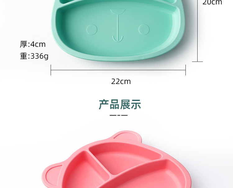 寶寶餐盤(pán)-熊大_15