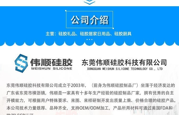 詳情頁(yè)公司介紹750-12片-專利_06 詳情頁(yè)公司介紹750-12片-專利_06