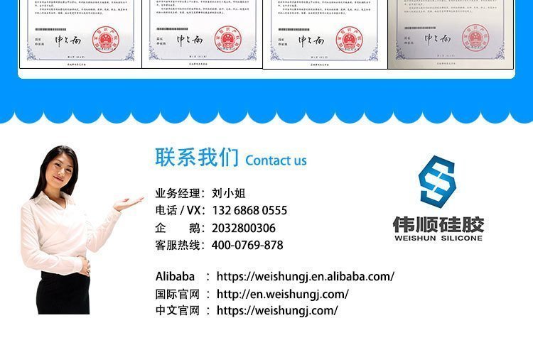 詳情頁(yè)公司介紹750-12片-專利_12