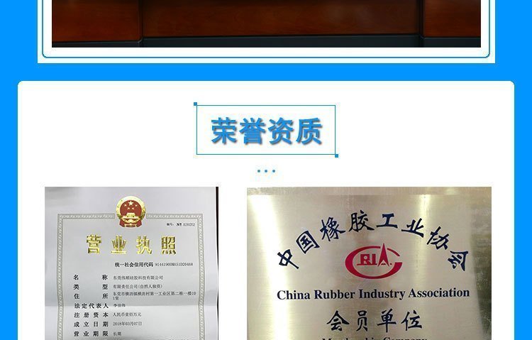 詳情頁(yè)公司介紹750-12片-專利_09 詳情頁(yè)公司介紹750-12片-專利_09