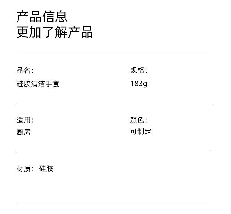 詳情頁(yè)_02 詳情頁(yè)_02