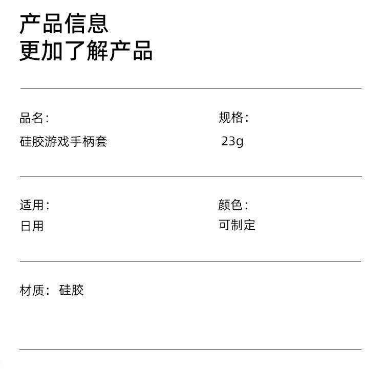 詳情頁_02 詳情頁_02